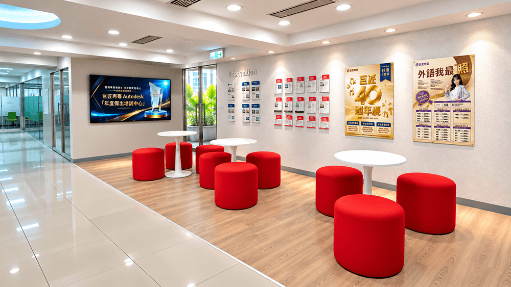 巨匠教育榮獲 「FY26 Superstars Award Campaign – Winner for GCR（Greater China Region）」 